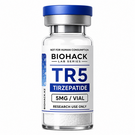 Тирзепатид (Tirzepatide) — 5mg/флакон