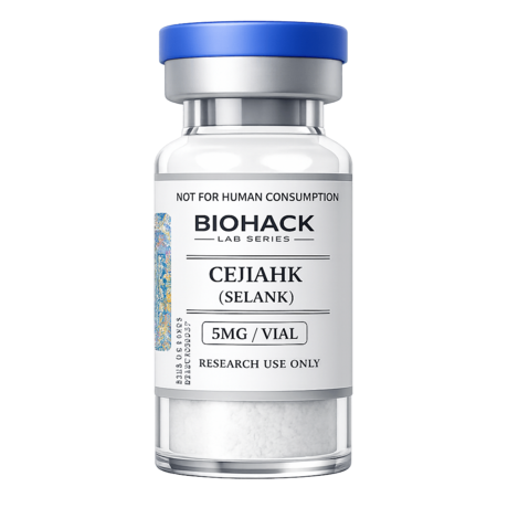 Селанк — 5mg/флакон