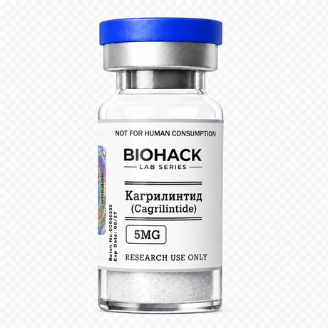Кагрилинтид (Cagrilintide) 5mg/флакон — аналог амилина для GLP-1 связки
