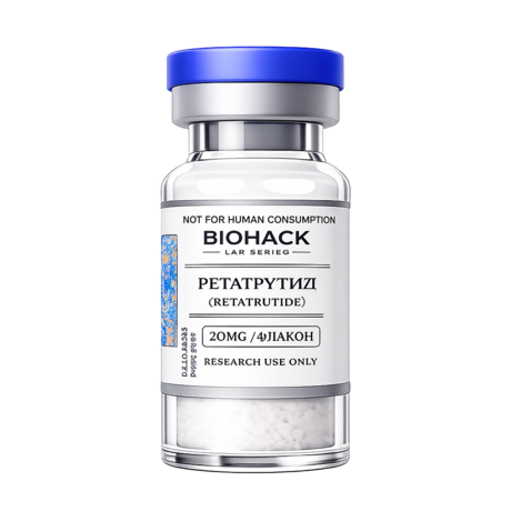 Ретатрутид (Retatrutide) — 20mg/флакон