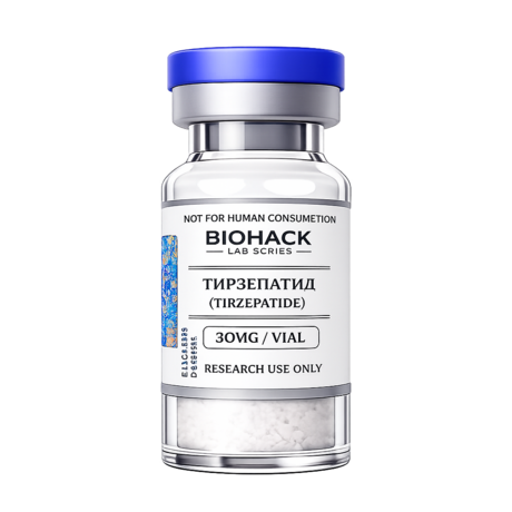 Тирзепатид (Tirzepatide) — 30mg/флакон